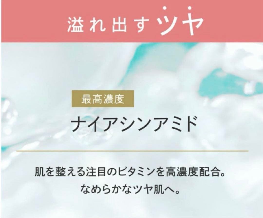 【新品】ドクターシーラボ　アクアコラーゲンゲルエンリッチリフトEXR120g