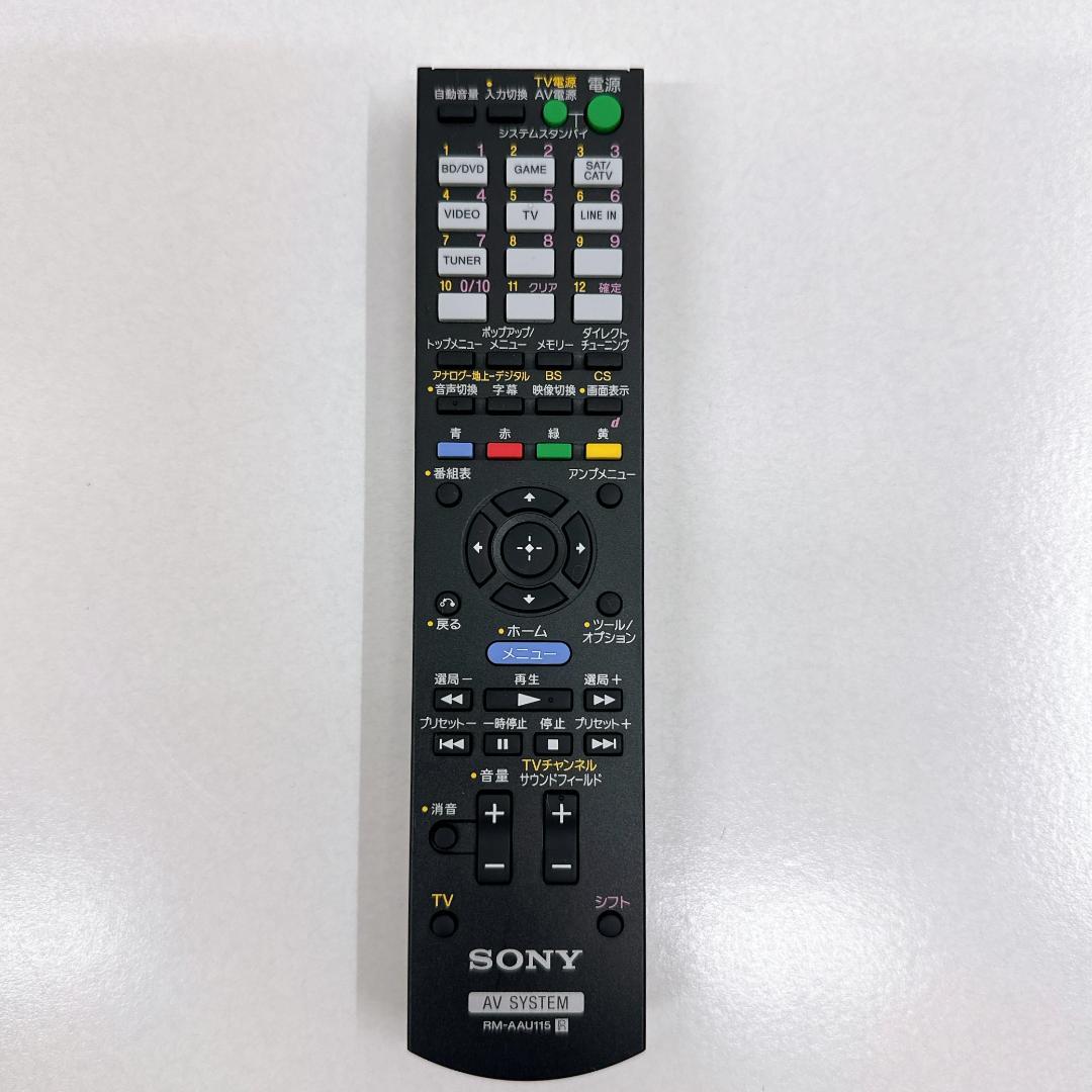 【美品】SONY 　ソニー　スピーカー　 SA-WFS30 SS-TSB105