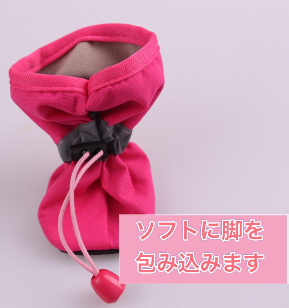 ドッグシューズ 犬の服 ブーツ 肉球保護 ペット 靴　靴下　新品　犬　オレンジ