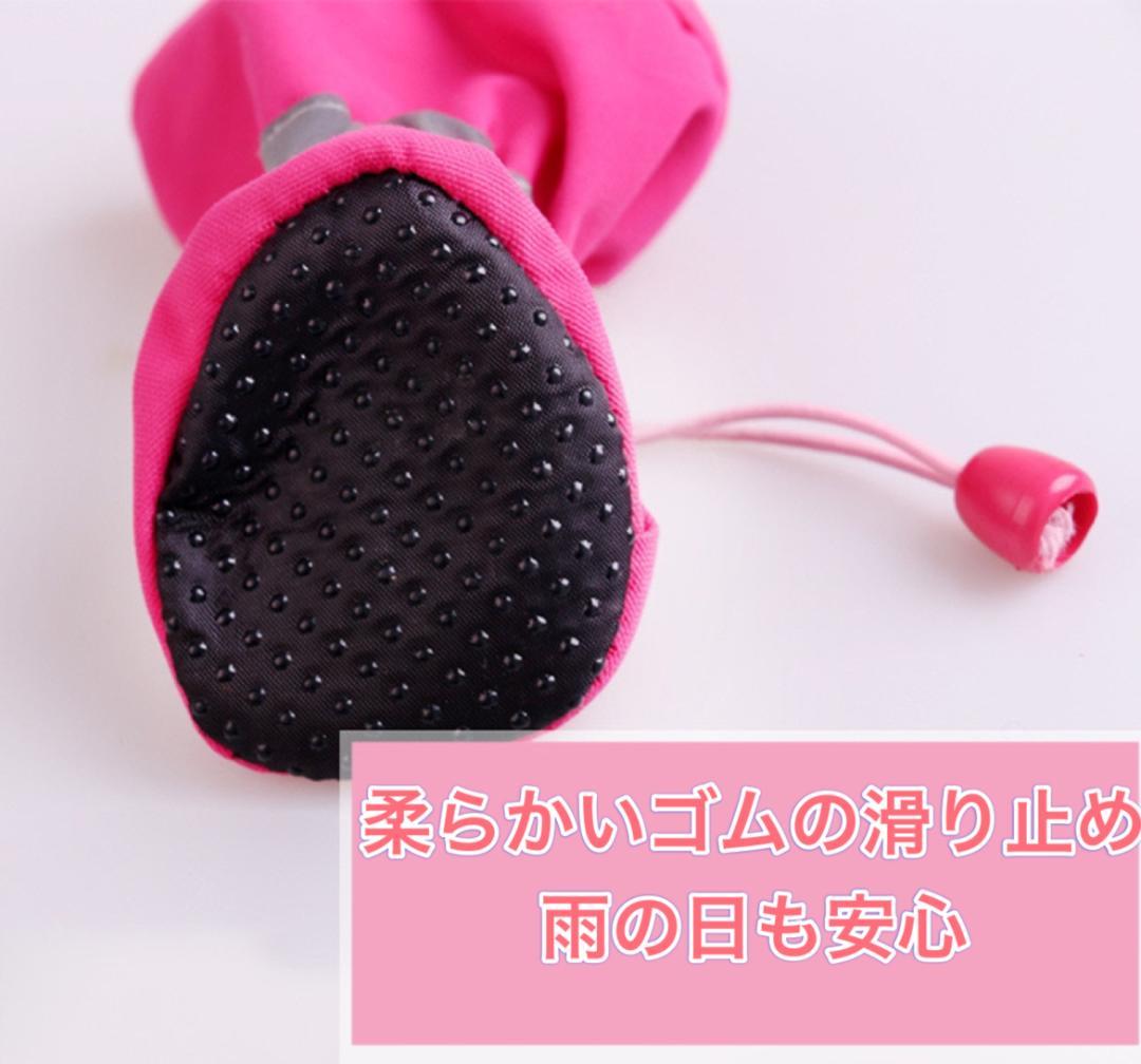 ドッグシューズ 犬の服 ブーツ 肉球保護 ペット 靴　靴下　新品　犬　オレンジ