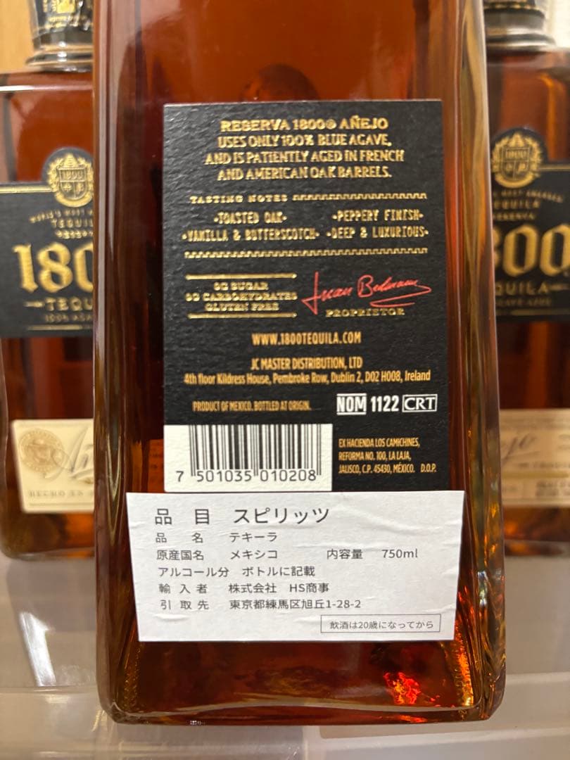 1800 アネホ 750ml 5本