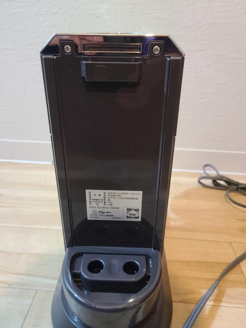 DeLonghi デロンギ デディカ アルテEC885J-GY