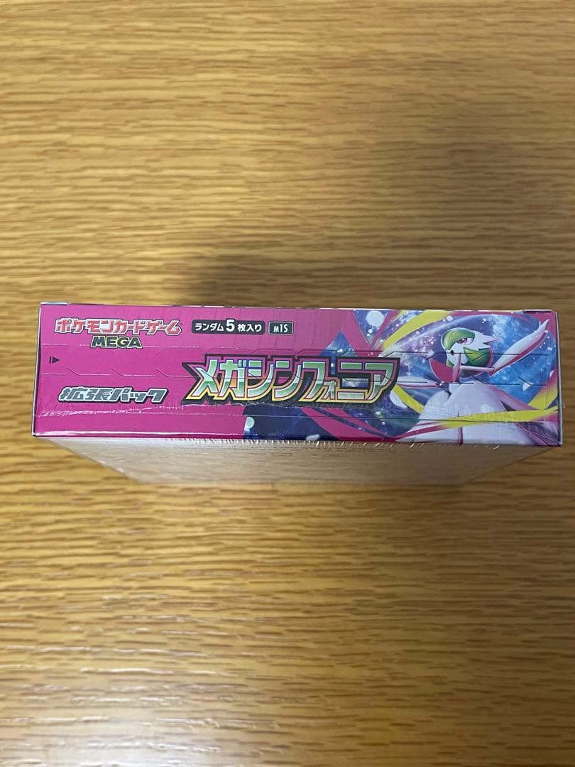 ポケモンカードゲーム MEGA ムニキスゼロ等※説明欄確認必須