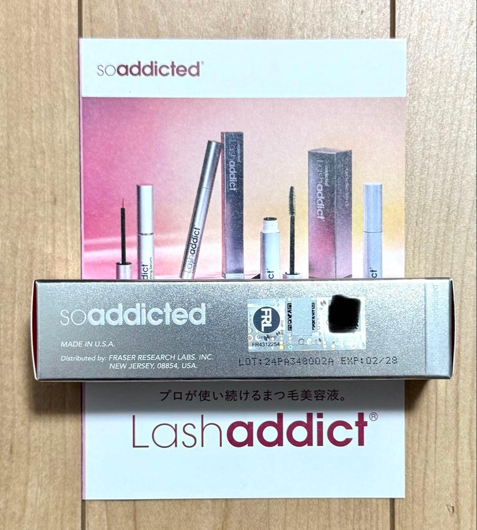 【最新】ラッシュアディクト アドバンスb まつ毛美容液 5ml