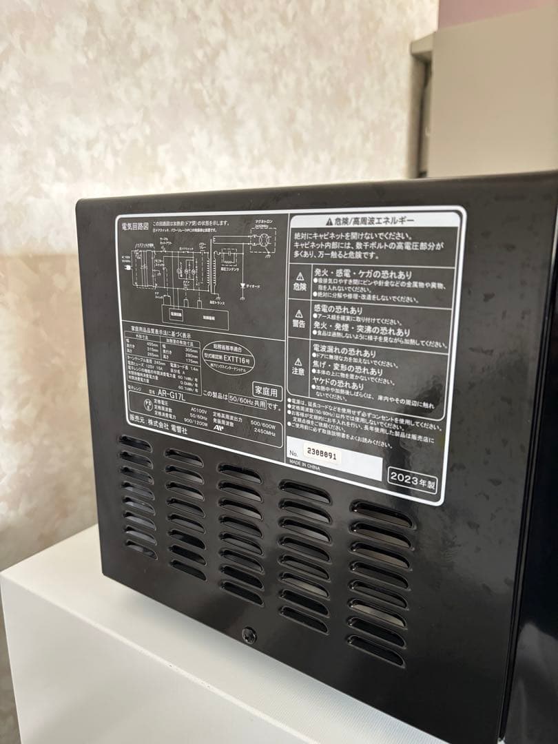 高年式　1人用家電3点セット