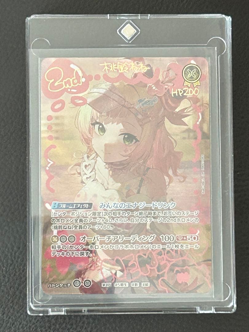ホロライブカード ディーヴァフィーバー 桃鈴ねね UR 2nd