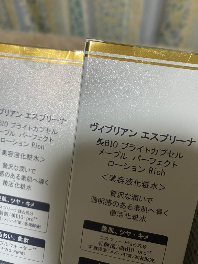 エスプリーナ 美BIO幹細胞ブライトカプセルメープルパーフェクトローションリッチ