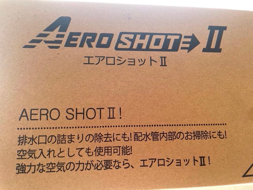 【新品未開封】エアロショットⅡ 高圧洗浄機本体セット⭐️ マットブラック