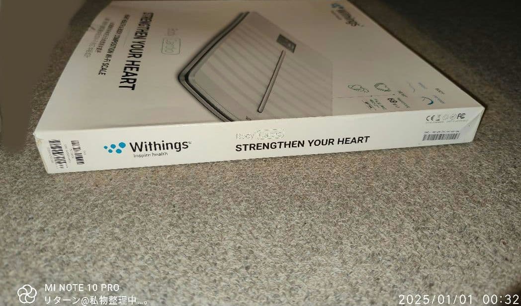 Withings スマート体重計 Body Cardio WBS04 ホワイト