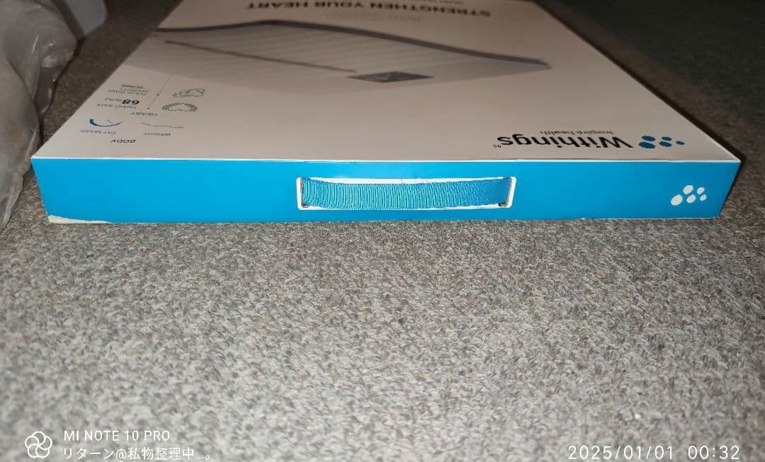 Withings スマート体重計 Body Cardio WBS04 ホワイト