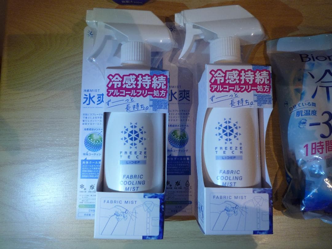 熱中症対策セット　制汗スプレー　冷感タオル　経口補水液