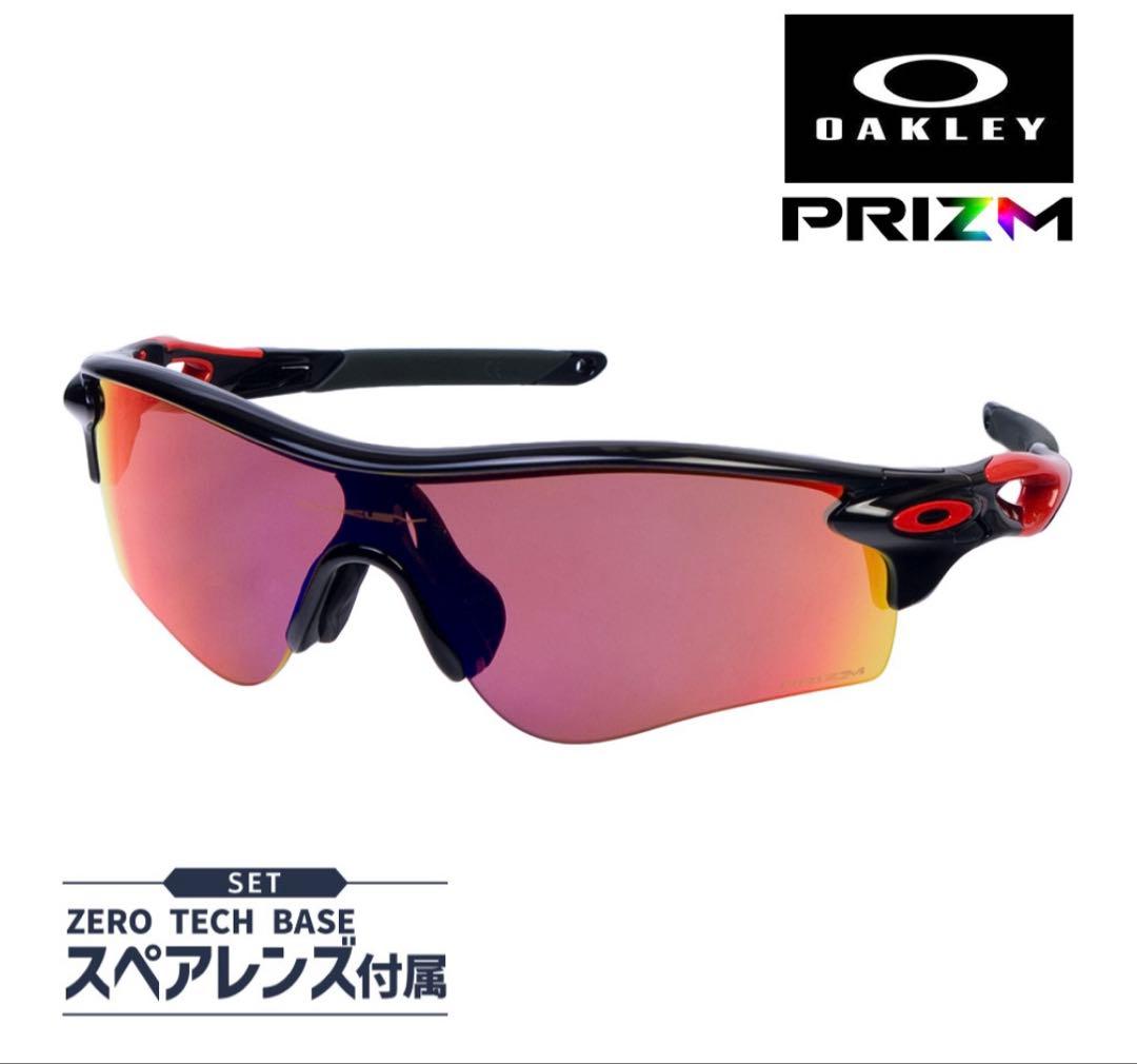 OAKLEY レーダーロックパス アジアンフ イット　サングラス