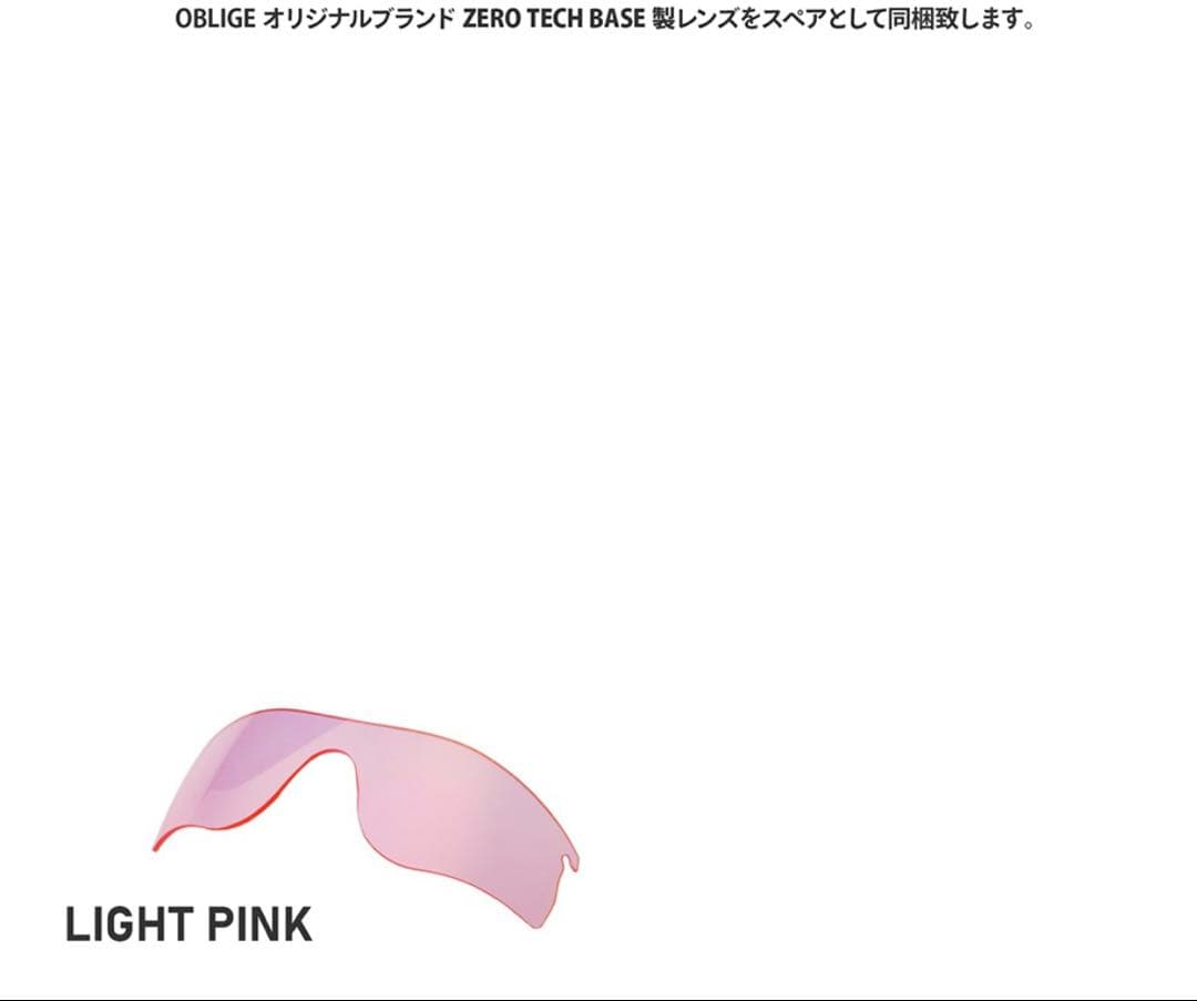 OAKLEY レーダーロックパス アジアンフ イット　サングラス