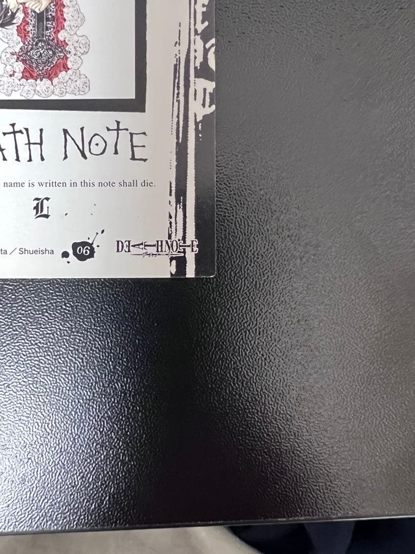 DEATH NOTE デスノート L 06