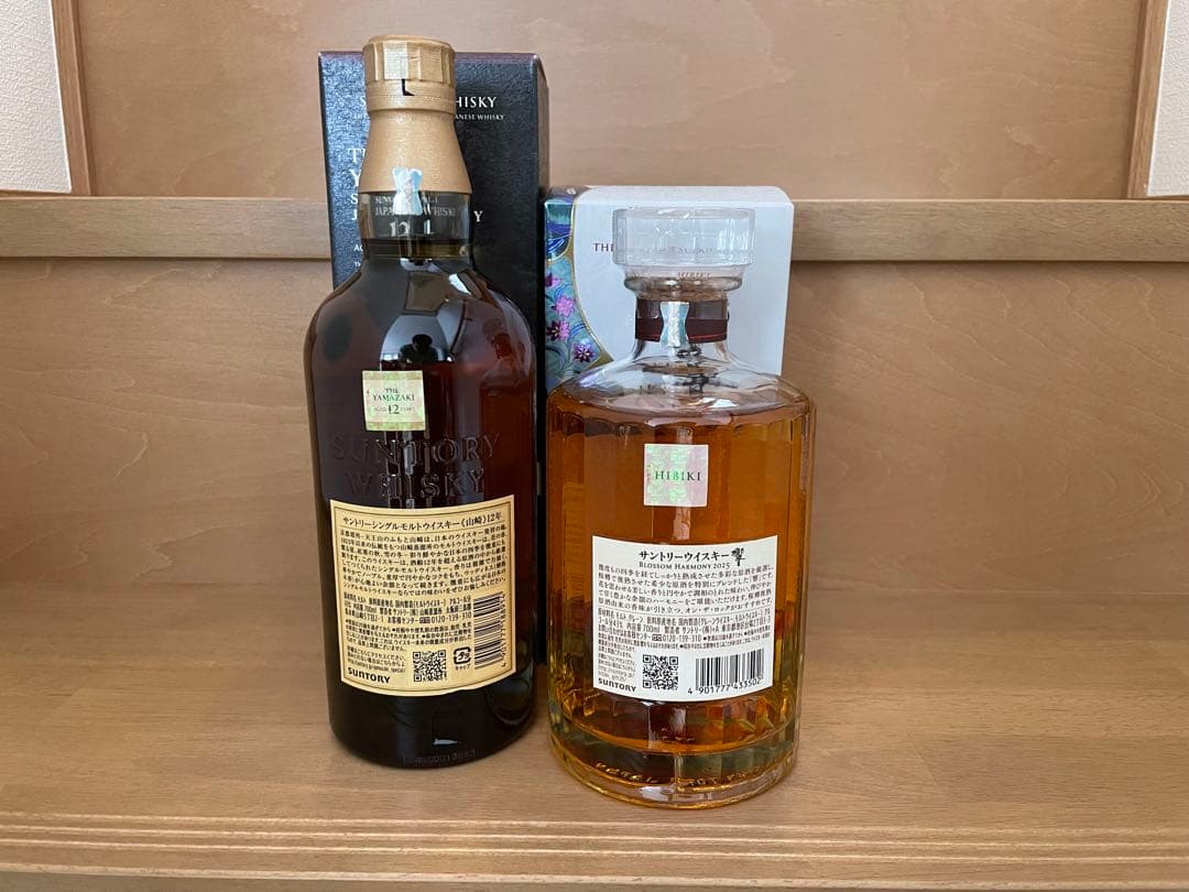 山崎 12年 & 響 ブロッサムハーモニー セット