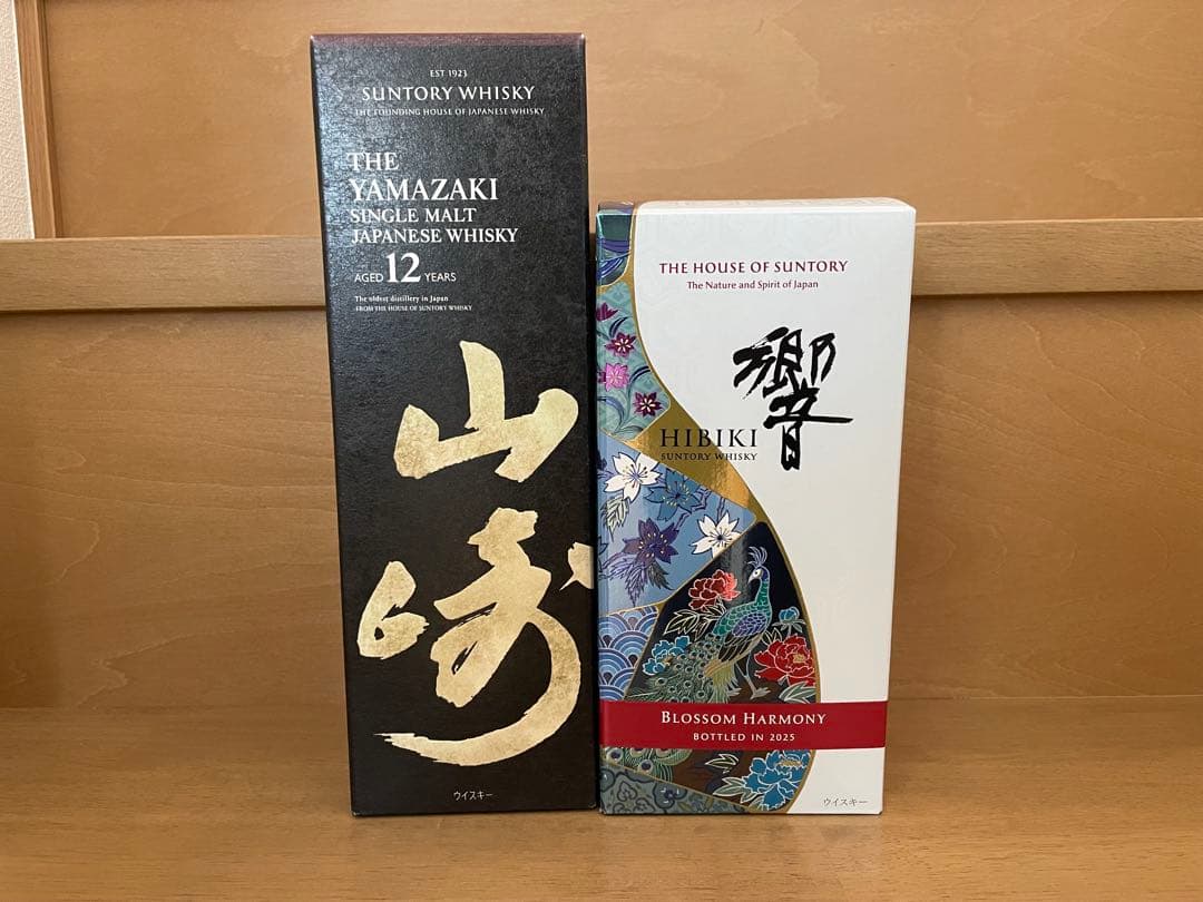 山崎 12年 & 響 ブロッサムハーモニー セット
