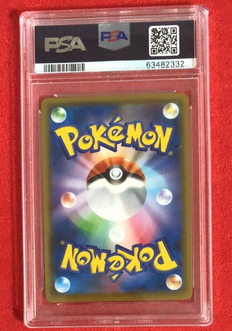 【PSA10】リザードンプロモ　143/S-P第2回ポケモンカードゲームイラスト