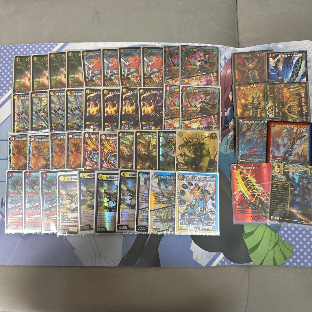 デュエルマスターズ リースモルトDREAM CS入賞ガチ構築