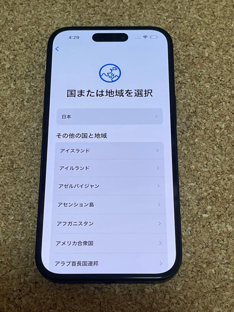 d*n様 iPhone 15美品 部品どり用　ジャンク