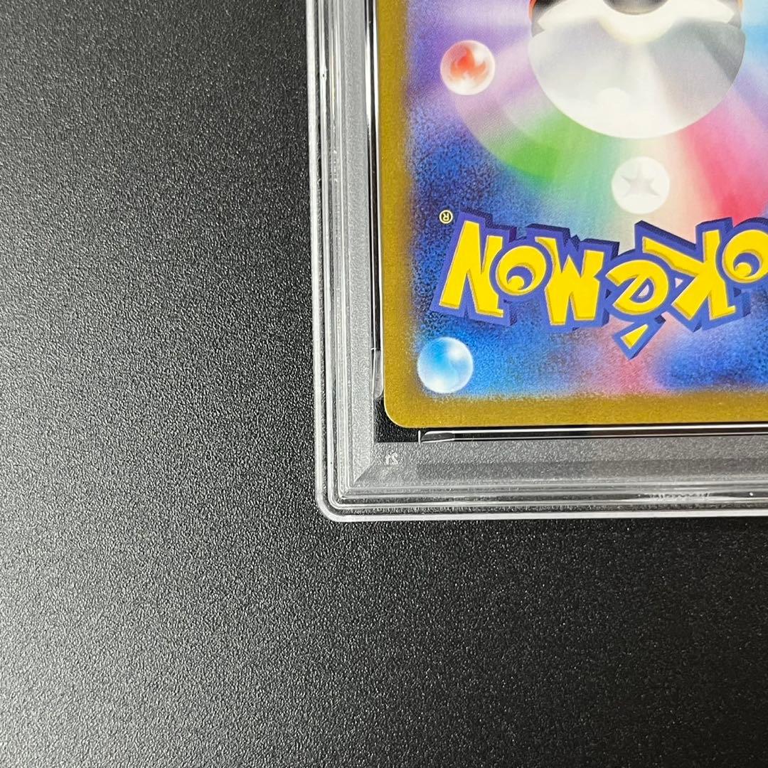 PSA10 チラーミィ AR チラチーノ AR 連番 まとめ売り