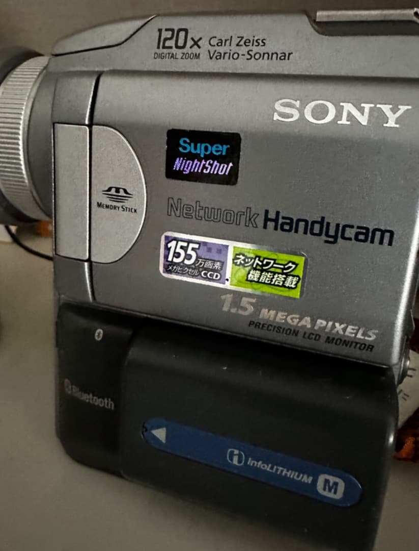 SONY ハンディカム　120X