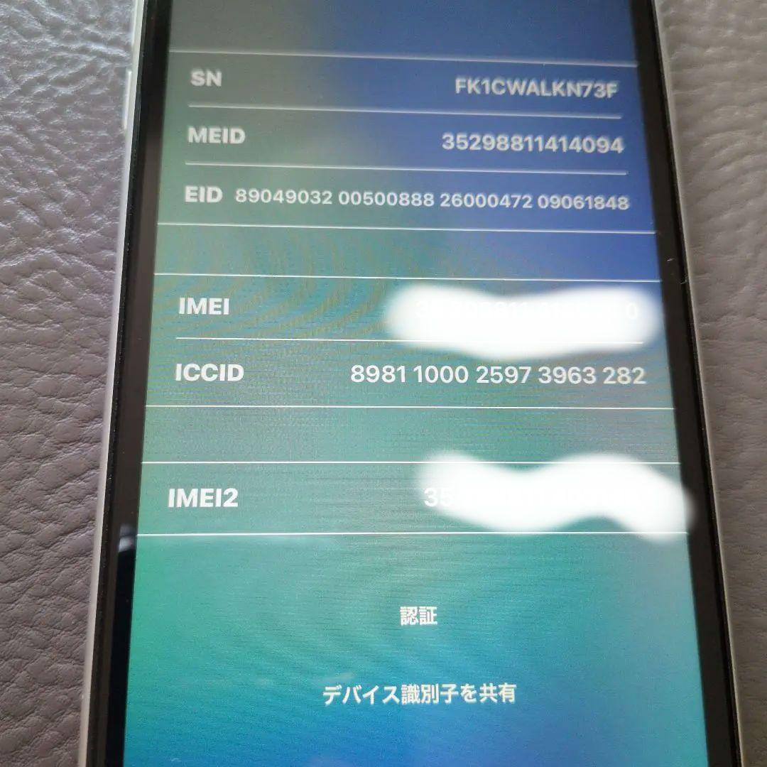 Apple iPhone 11 128GBsimフリー