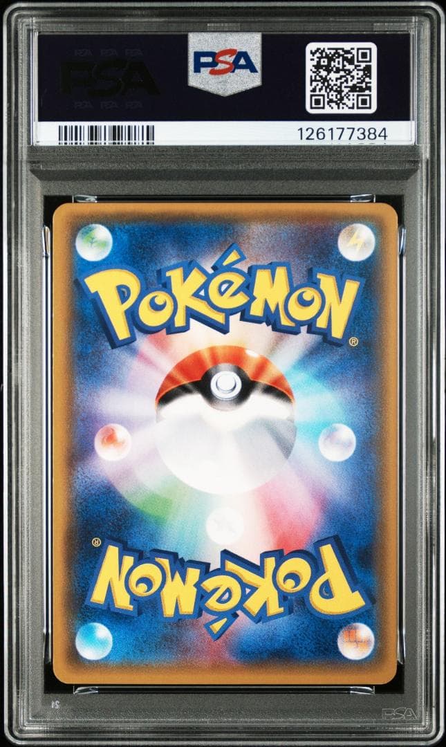 【PSA8】MレックウザEX [XY 105/171]