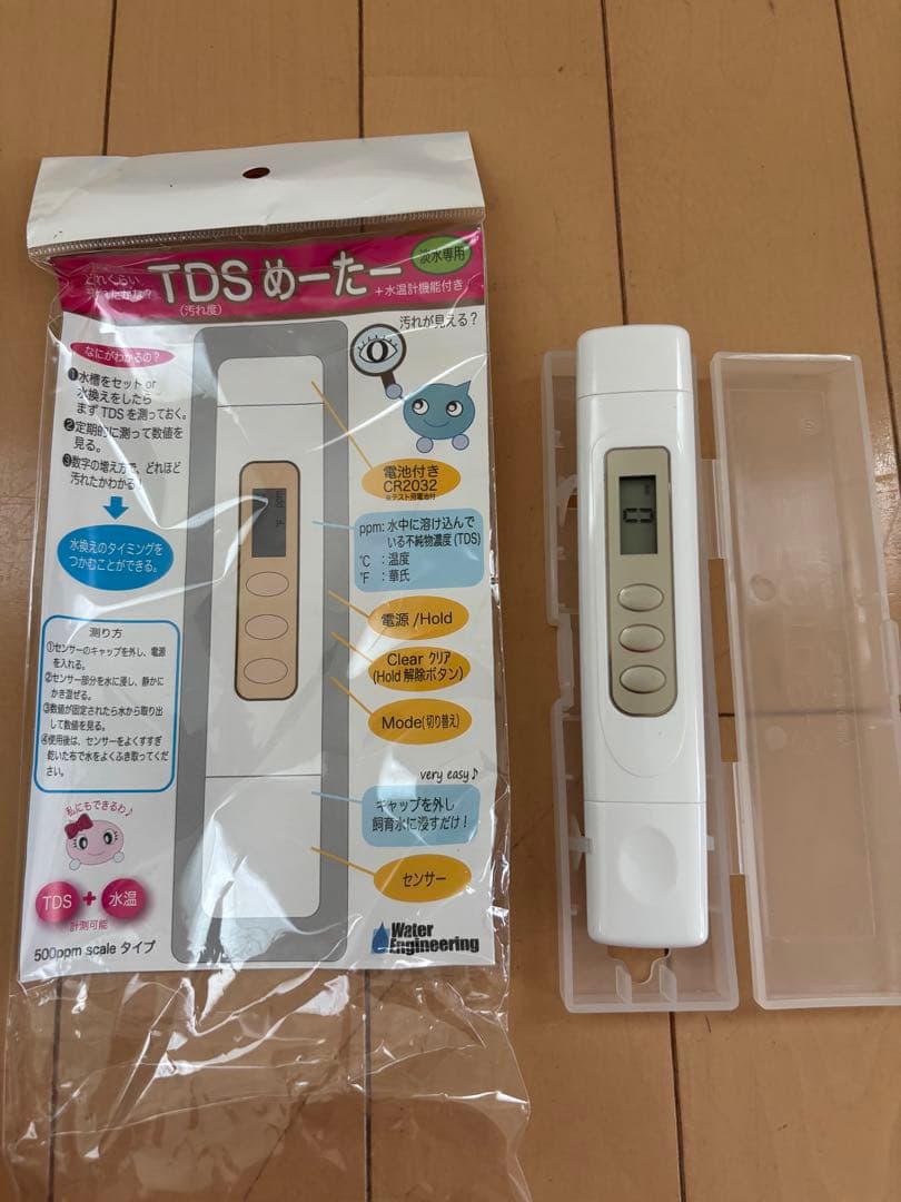 熱帯魚飼育セット(PHメーター　TDSメーター　LEDライト　タイマー　ヒーター