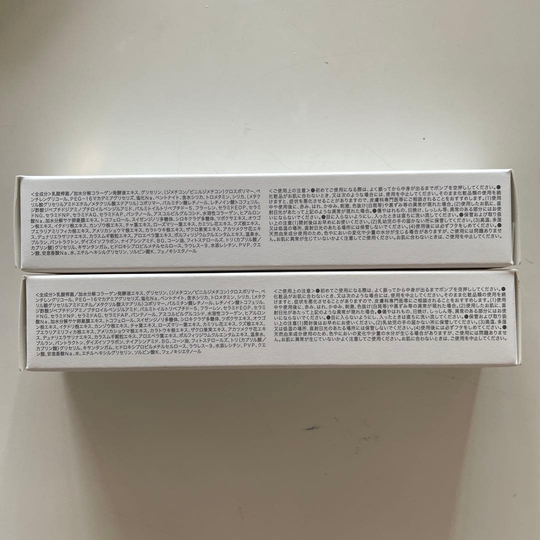 ミラココ リンク ルール（化粧下地）15g 2セット