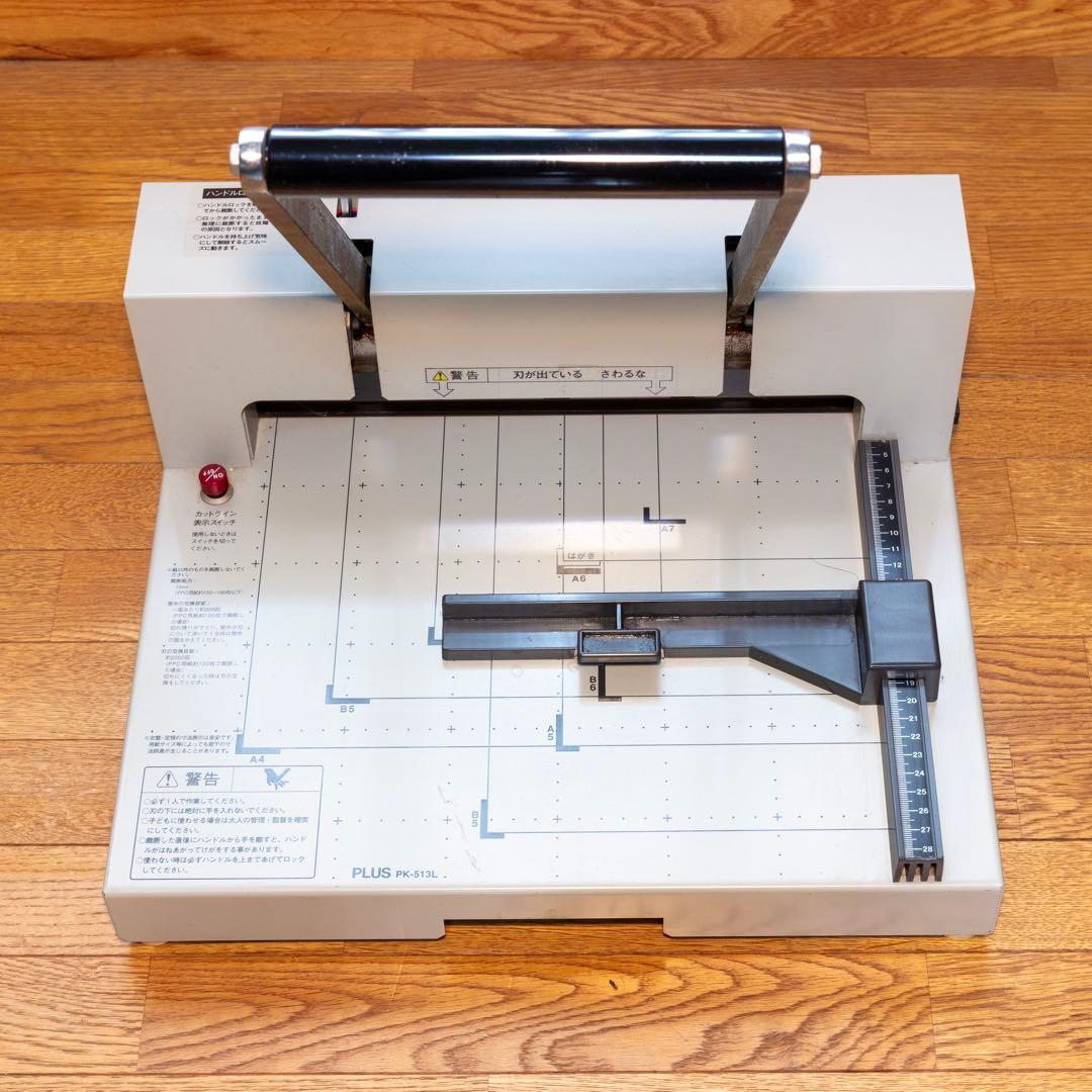 PLUS（プラス） 断裁機 PK-513L