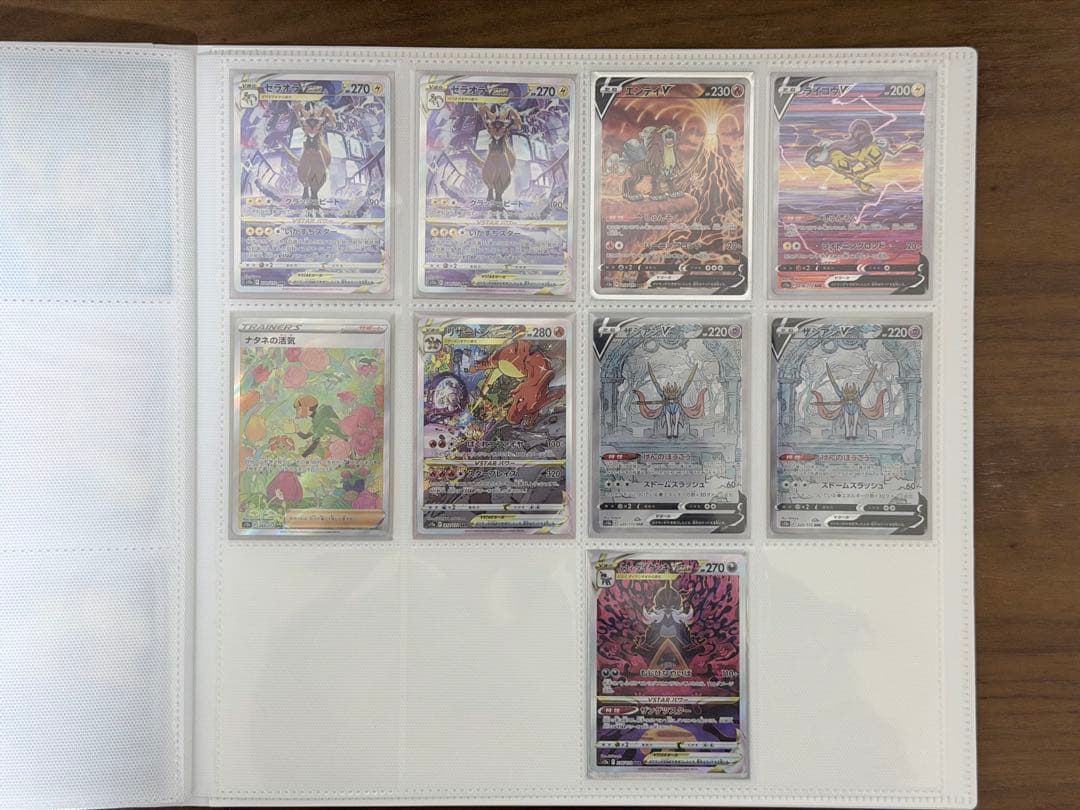 ちかさん専用【ポケカ引退】まとめ売り　未開封BOX、未開封パック、シングルセット