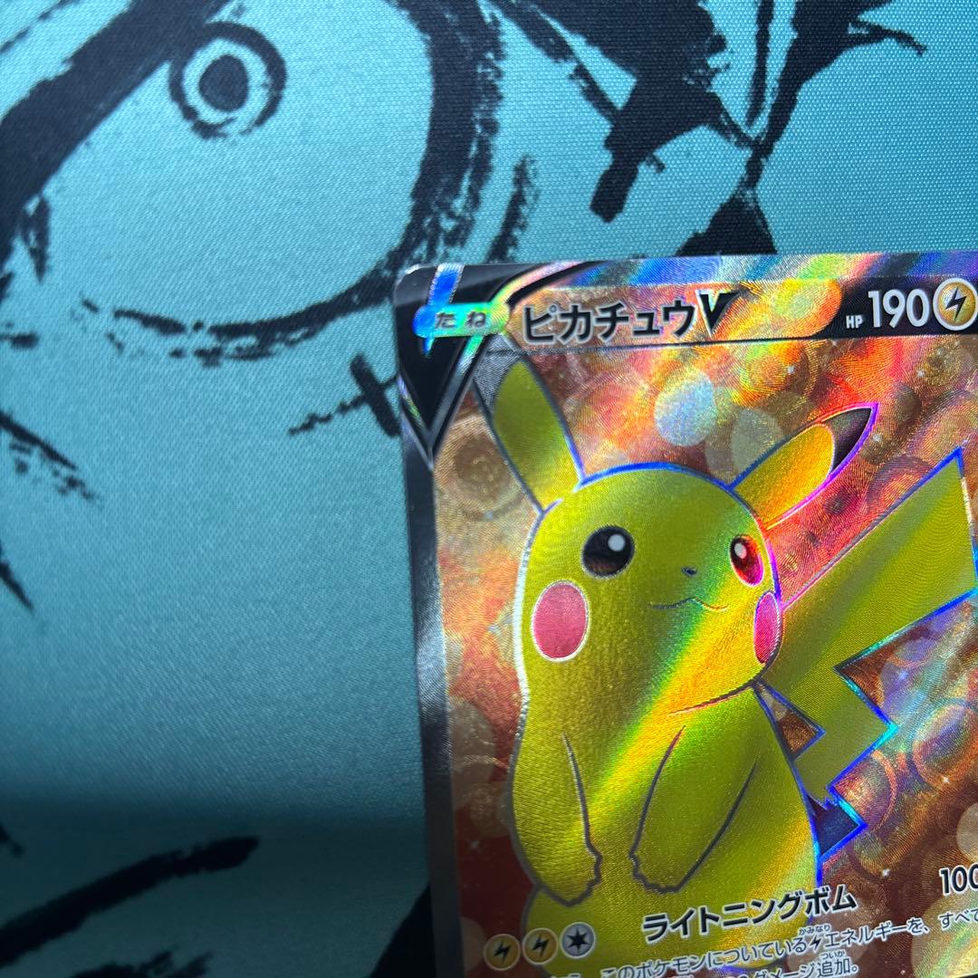 ピカチュウV SI スタートデッキ100 415/414 ポケモンカード
