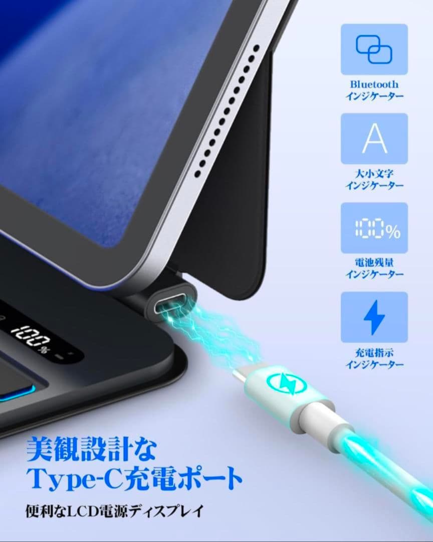 マジックキーボード 2025 iPad Air7 13inch ブラック