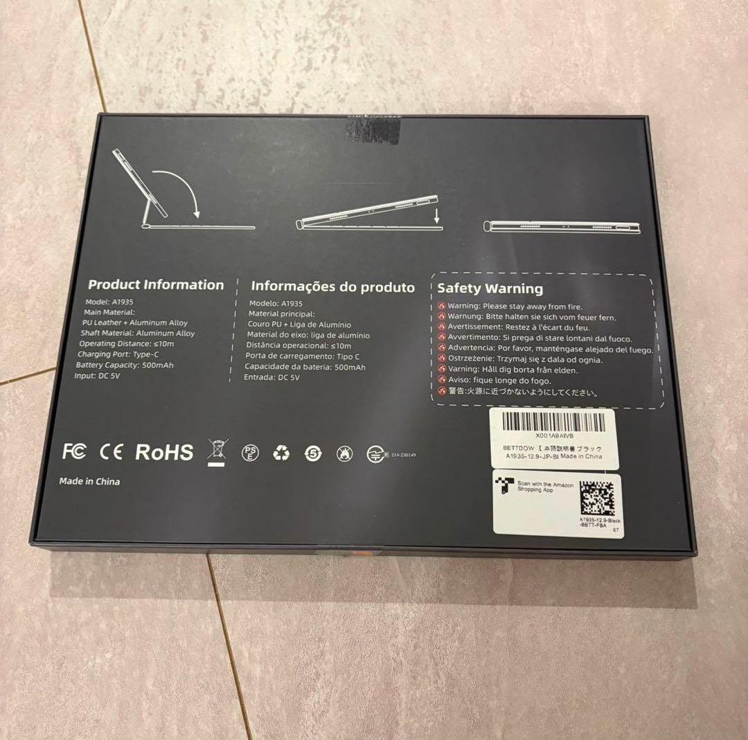 マジックキーボード 2025 iPad Air7 13inch ブラック