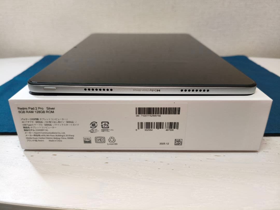 Redmi Pad 2 Pro Androidタブレット