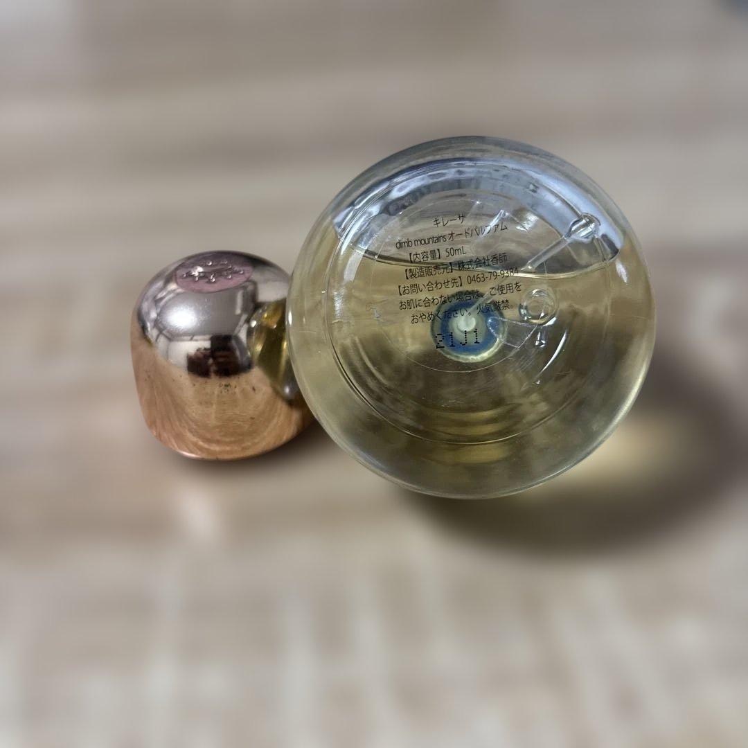 キレーサ　climb mountains 50ml ワンプッシュのみ　最安値