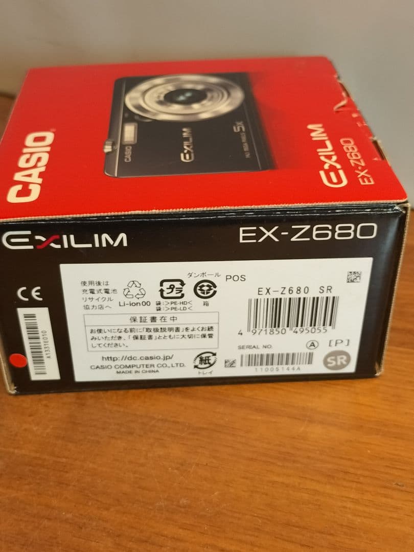 CASIO デジタルカメラ EXILIM EX-Z680