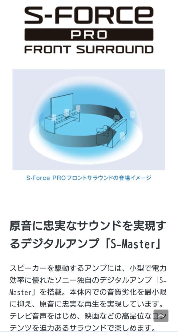 【リモコン・光ケーブル】SONY　HT-XT1ホームシアターシステムサウンドバー