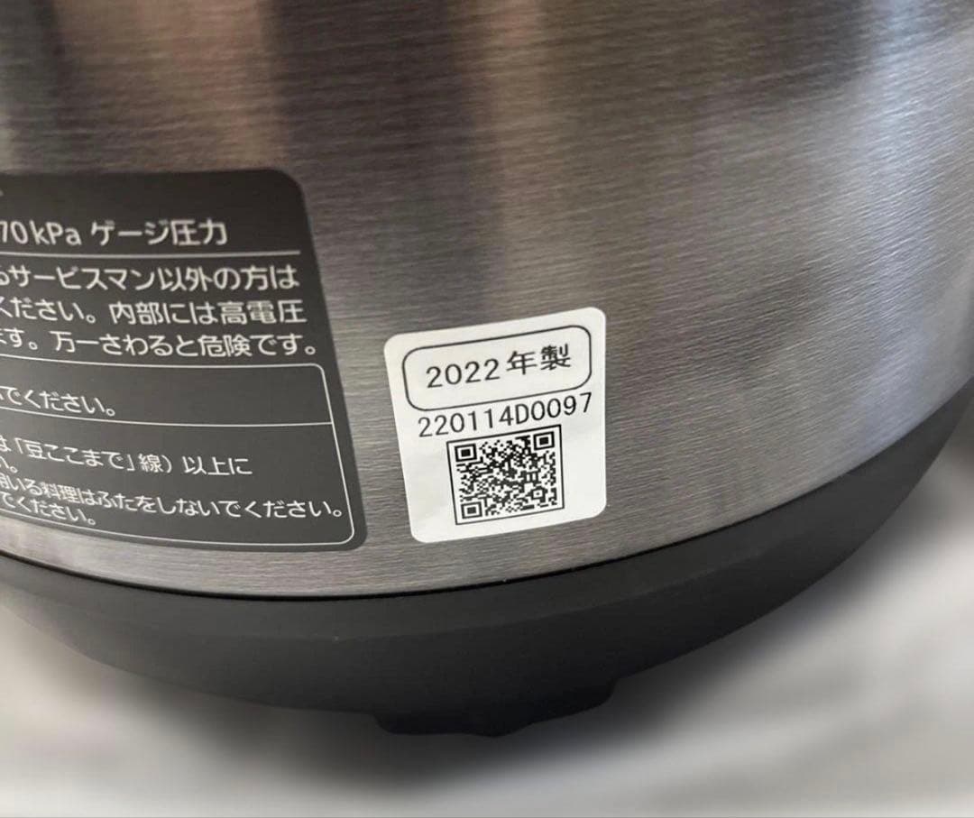 【22年製】Panasonic SR-MP300-K 電気圧力鍋 パナソニック