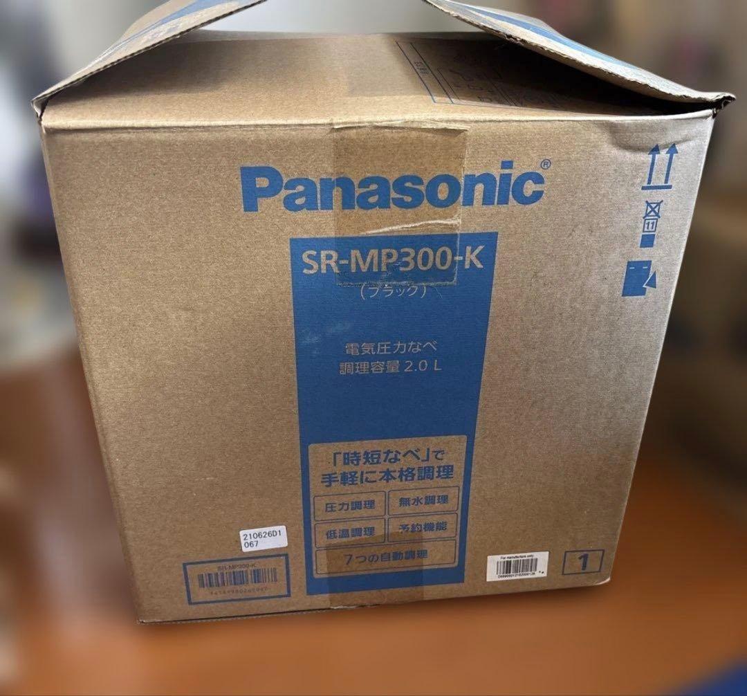 【22年製】Panasonic SR-MP300-K 電気圧力鍋 パナソニック