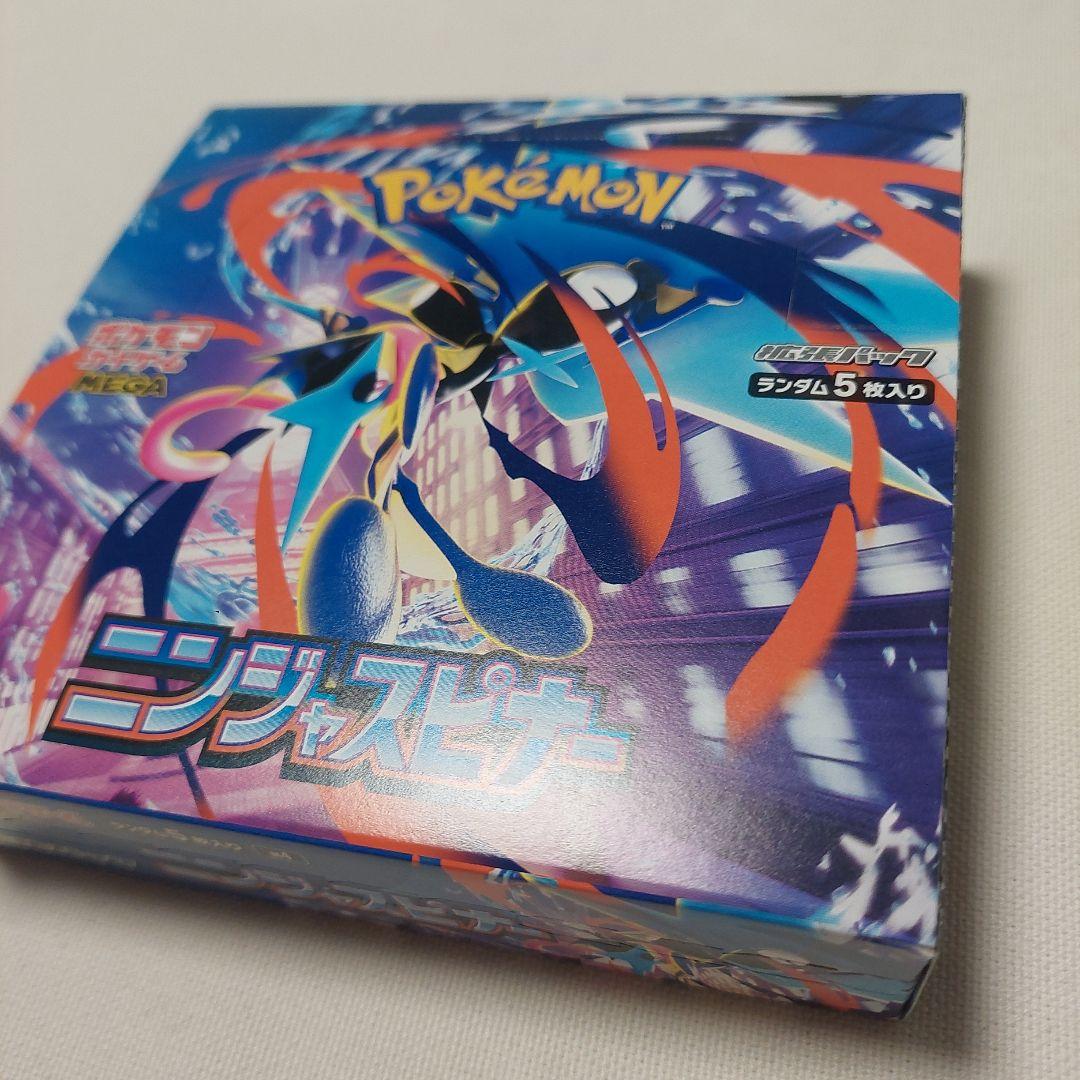 ポケモン ニンジャスピナー 1ボックス