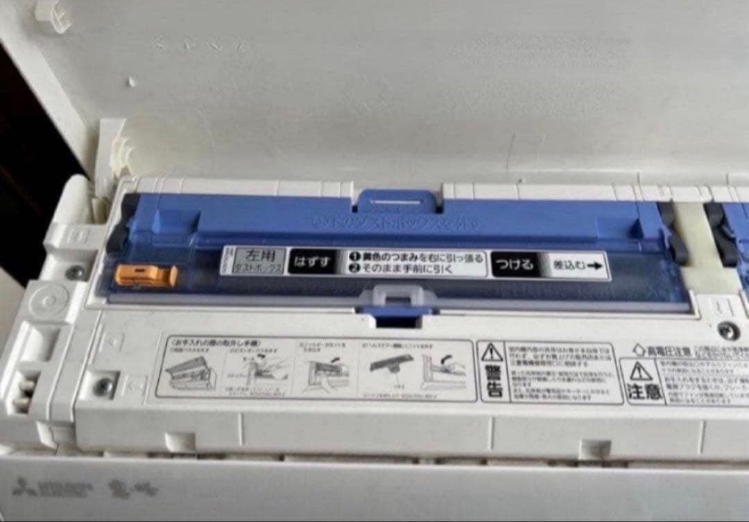 【高年式】2021年式 6.3kw 三菱 エアコンMSZ-BXV6321S-W