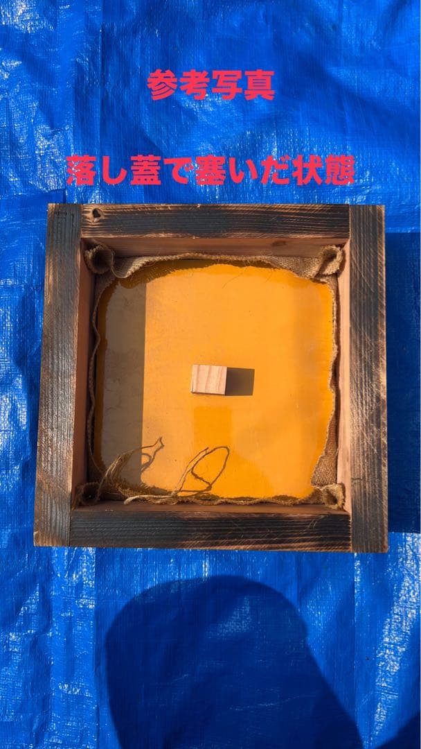 ニホンミツバチ　待箱　板厚3cm　重箱式巣箱　営巣用巣箱3段