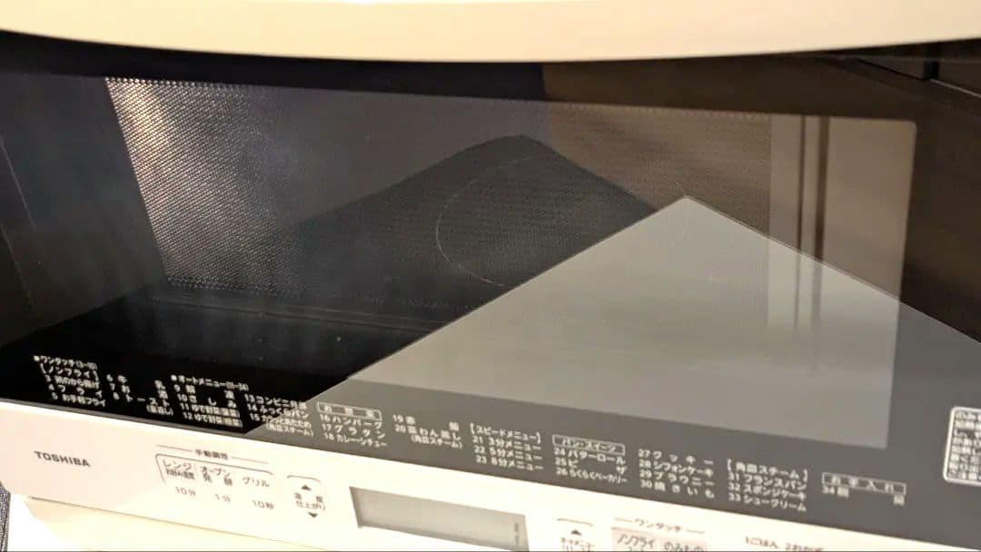 TOSHIBA ER-RD7 オーブンレンジ★中古★