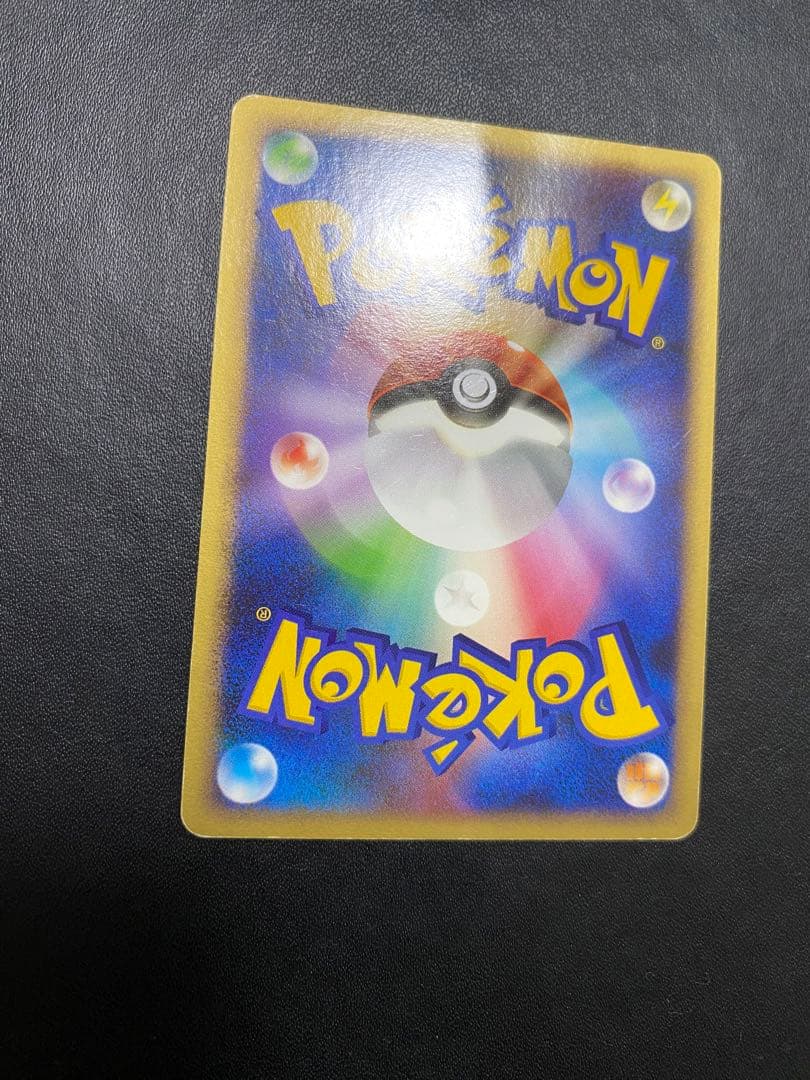 ピカチュウ DP-P プロモ おかいもの 東京 10th ポケモンカード ②