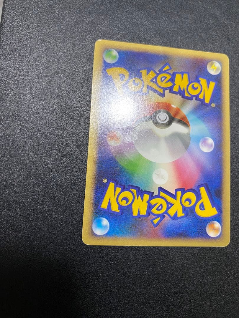 ピカチュウ DP-P プロモ おかいもの 東京 10th ポケモンカード ②