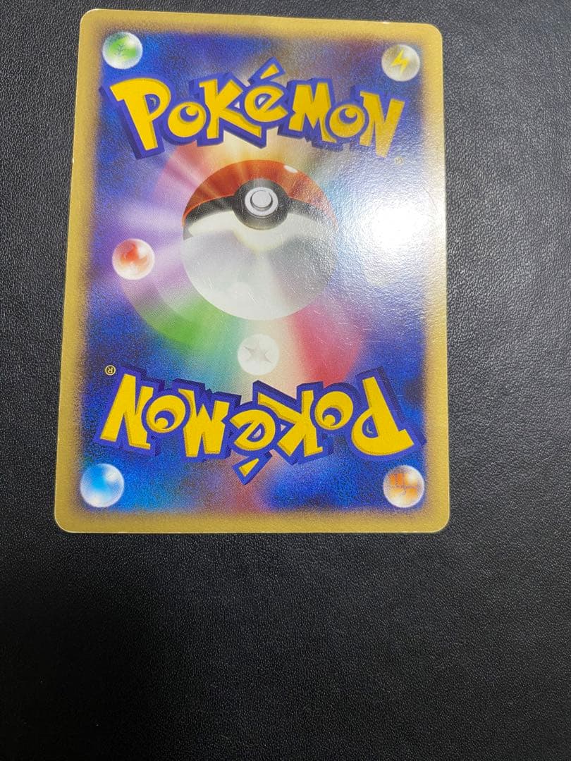 ピカチュウ DP-P プロモ おかいもの 東京 10th ポケモンカード ②