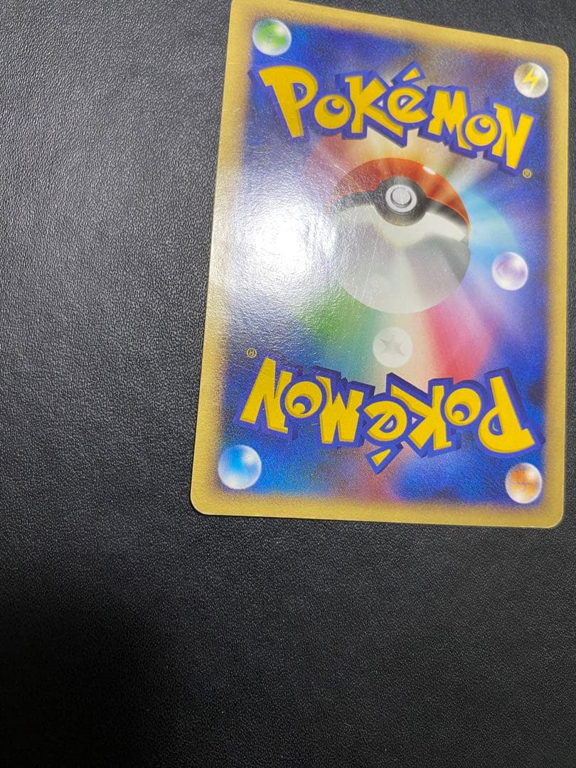 ピカチュウ DP-P プロモ おかいもの 東京 10th ポケモンカード ②