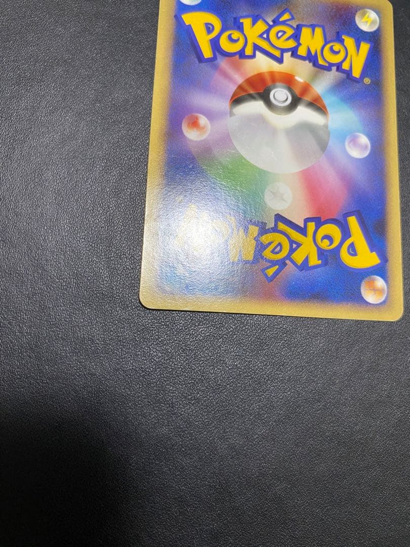 ピカチュウ DP-P プロモ おかいもの 東京 10th ポケモンカード ②