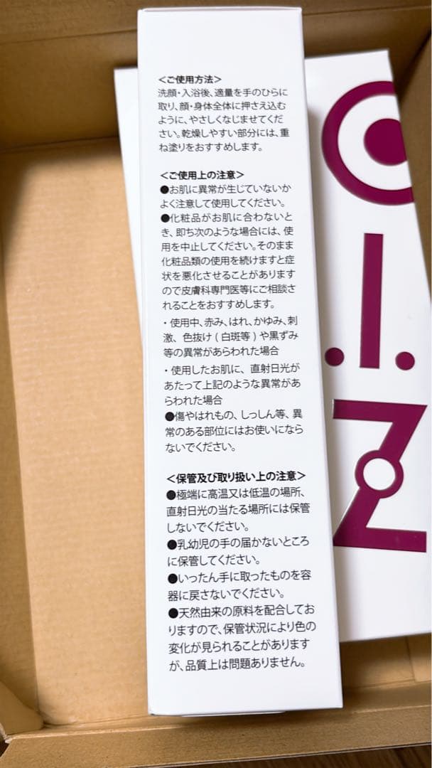 オイズPBジェル <顔・全身用ジェル美容液 > 200gX3個セット